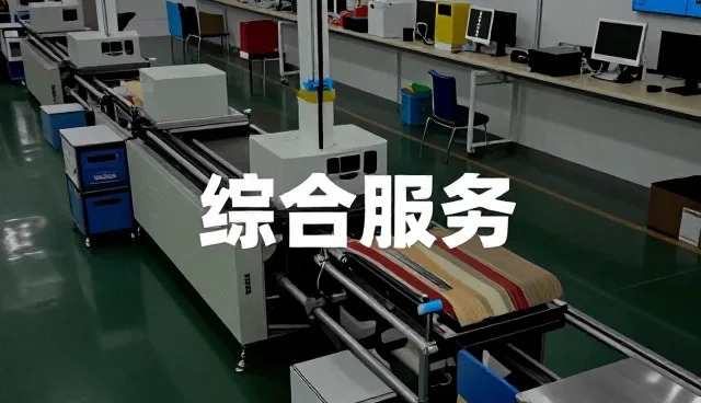 自动化生产线设备